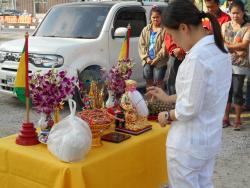 รูปที่ 2