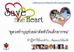 รูปที่ 3
