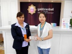 รูปที่ 1