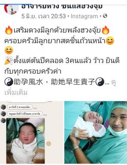 รูปที่ 1