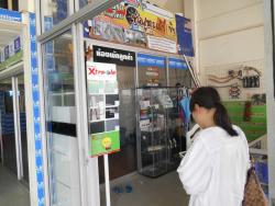 รูปที่ 1