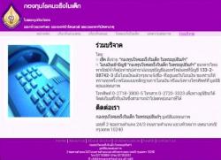 รูปที่ 3