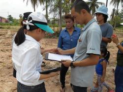 รูปที่ 4