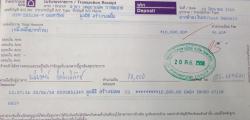 รูปที่ 4