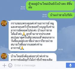 รูปที่ 5