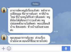 รูปที่ 3