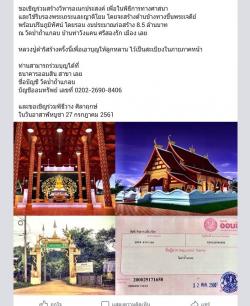 รูปที่ 1