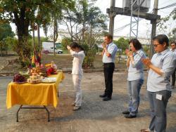 รูปที่ 2